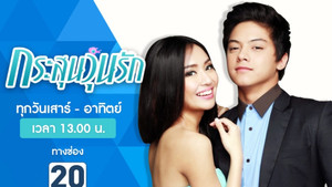 Got to Believe kép