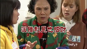 外来媳妇本地郎 8. évad Ep.3114 3114. epizód