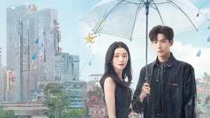陷入我们的热恋 kép
