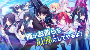空戦魔導士候補生の教官 kép
