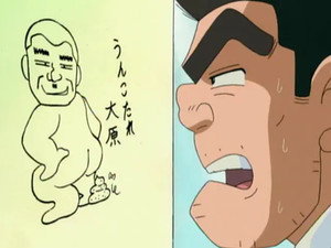 こちら葛飾区亀有公園前派出所 1. évad Ep.202 202. epizód