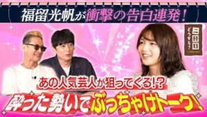 二軒目どうする?~ツマミのハナシ~ 9. évad Ep.29 29. epizód