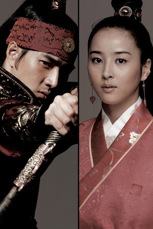 주몽 (Jumong) poszter