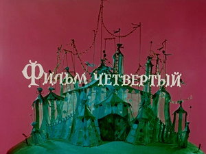 Волшебник Изумрудного города 1. évad Ep.4 4. epizód