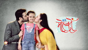 Yeh Hai Mohabbatein kép