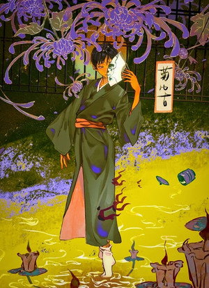 昭和元禄落語心中 poszter