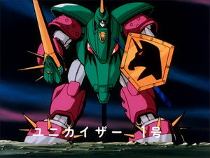 魔動王グランゾート 1. évad Ep.27 27. epizód