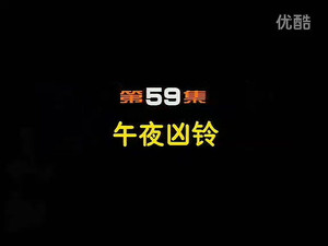 闲人马大姐 1. évad Ep.59 59. epizód