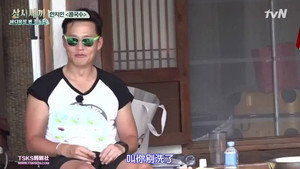 삼시세끼 어촌편 4. évad Ep.12 12. epizód