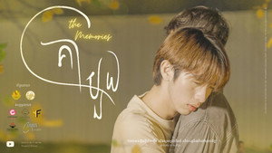 គ្រាមួយ kép