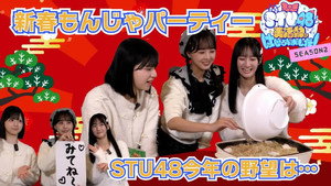STU48 美活動部 はじめました！ 2. évad Ep.8 8. epizód