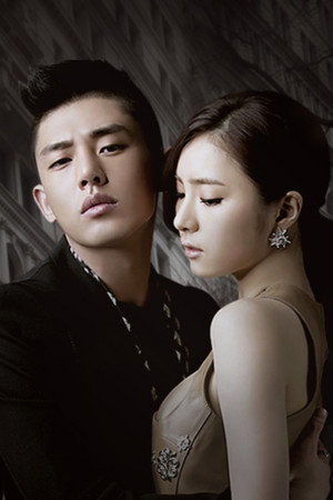 패션왕 poszter