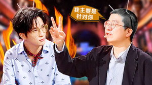 火星情报局 4. évad Ep.6 6. epizód