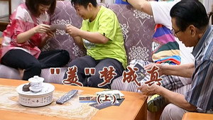 外来媳妇本地郎 6. évad Ep.2232 2232. epizód