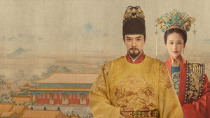 山河月明 kép