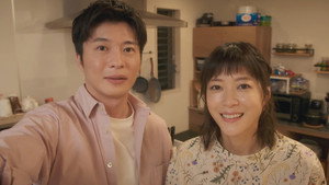 持続可能な恋ですか？～父と娘の結婚行進曲～ kép