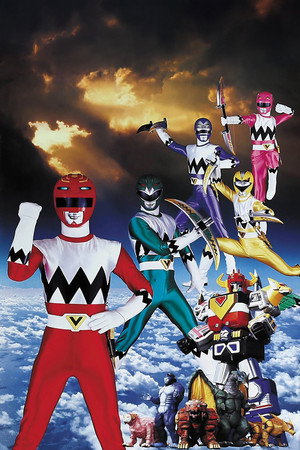 星獣戦隊ギンガマン poszter