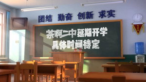 茶啊二中 4. évad Ep.15 15. epizód