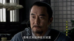 大宋提刑官 2. évad Ep.3 3. epizód