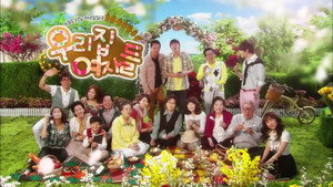 우리집 여자들 kép