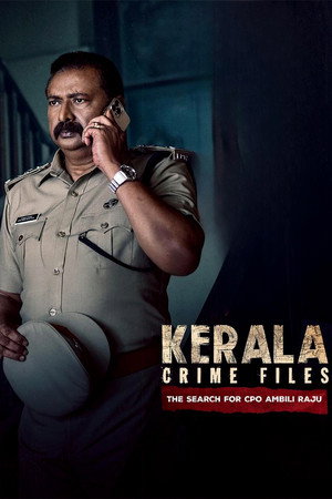 കേരളാ  ക്രൈം ഫയല്സ് poszter