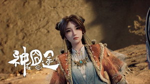 神在囧途 1. évad Ep.34 34. epizód
