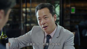 天涯热土 1. évad Ep.18 18. epizód