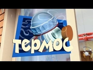 Фиксики 1. évad Ep.44 44. epizód