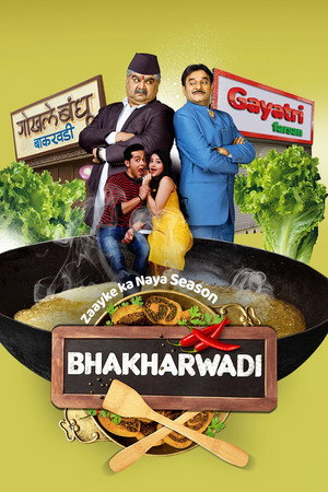 Bhakharwadi 1. évad (2019-02-10) poszter