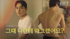 클로즈 투 유 kép