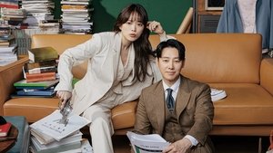 이로운 사기 kép