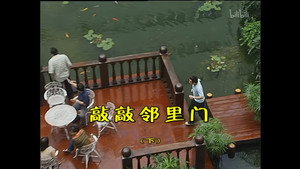 外来媳妇本地郎 4. évad Ep.1222 1222. epizód