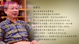 十年，再見楊德昌 1. évad Ep.13 13. epizód