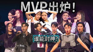 新秀 崛起吧！ 1. évad Ep.8 8. epizód