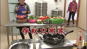 外来媳妇本地郎 7. évad Ep.2933 2933. epizód