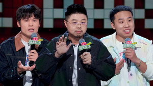 脱口秀和Ta的朋友们 Speciális epizódok Ep.37 37. epizód