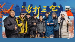 种地吧 3. évad Ep.5 5. epizód