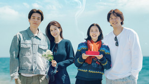도깨비 10주년 여행 kép
