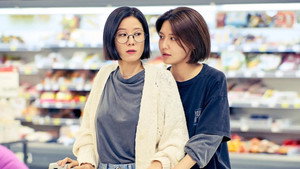 남남 kép