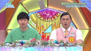 日向坂で会いましょう 6. évad Ep.2 2. epizód