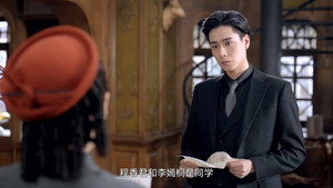民国大侦探 1. évad Ep.15 15. epizód
