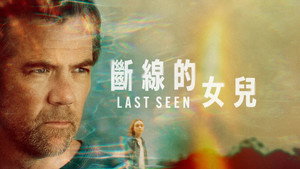 Last Seen kép