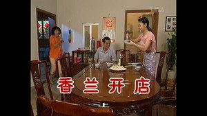 外来媳妇本地郎 2. évad Ep.575 575. epizód