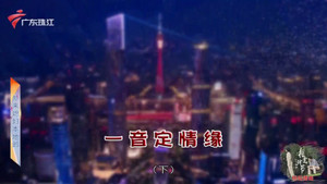 外来媳妇本地郎 12. évad Ep.4412 4412. epizód