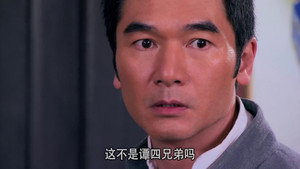 血色黎明 1. évad Ep.14 14. epizód