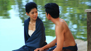 อำแดงเหมือนกับนายริด kép