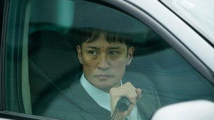 密告はうたう 警視庁監察ファイル 2. évad Ep.3 3. epizód
