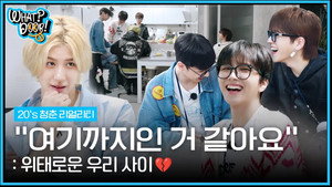 왓도어 4. évad Ep.2 2. epizód