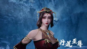 丹道至尊 1. évad Ep.101 101. epizód