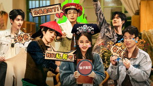 开始推理吧 2. évad Ep.7 7. epizód